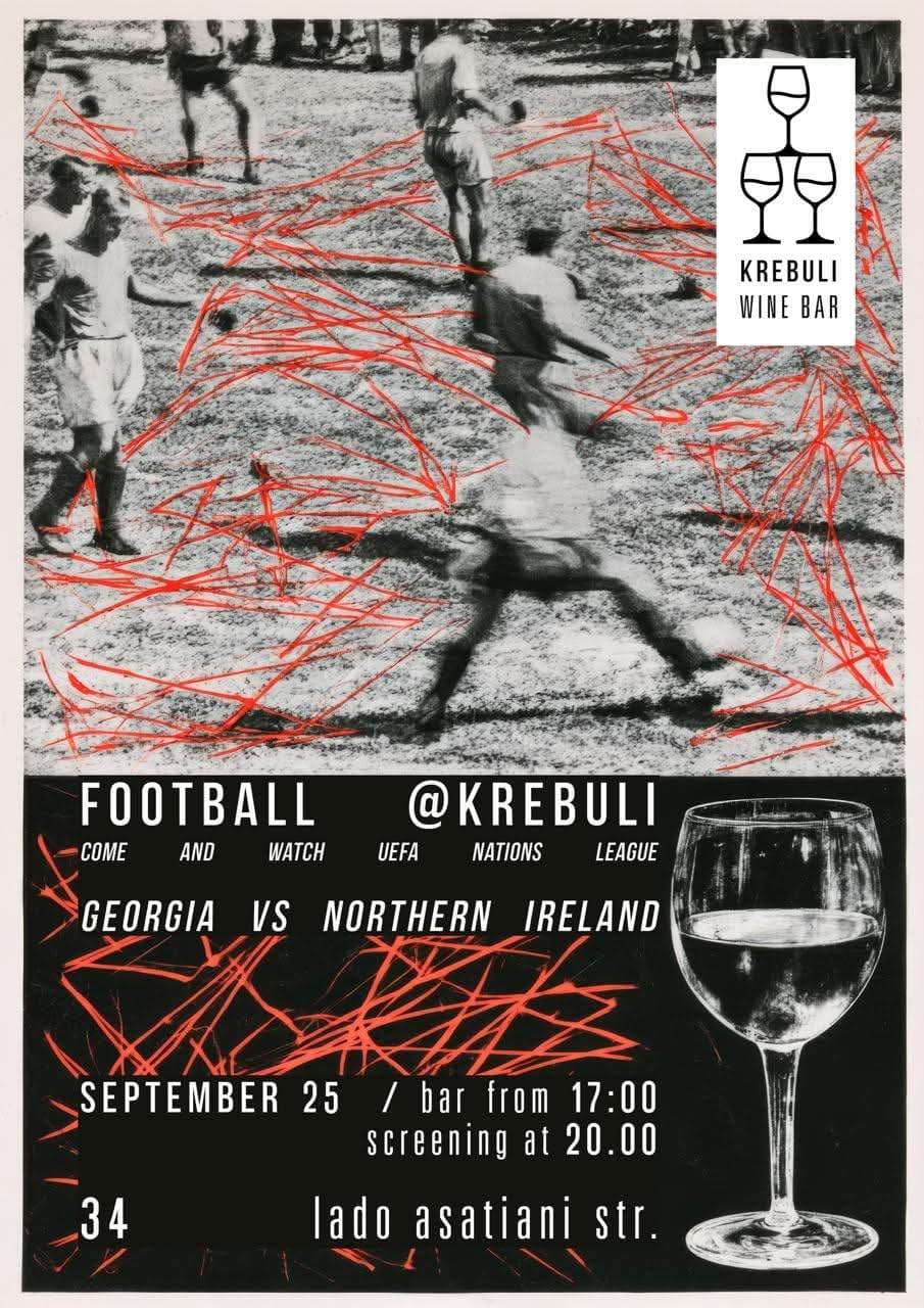 Poster for Football screening at Krebuli